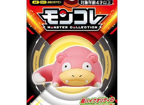 Load image into Gallery viewer, Takara Tomy Pokemon Moncolle PVC MINI Figure - MS-38 Slowpoke 3-4cm
