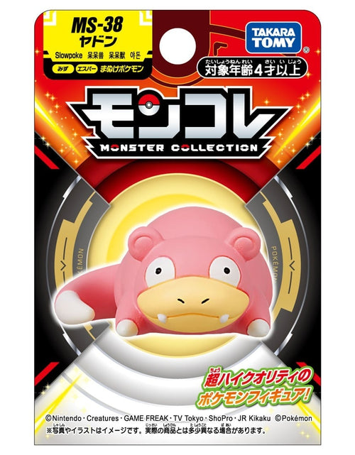 Load image into Gallery viewer, Takara Tomy Pokemon Moncolle PVC MINI Figure - MS-38 Slowpoke 3-4cm
