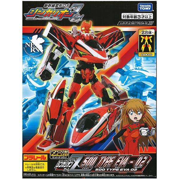 Takara Tomy Plarail Shinkalion Z- Liners Z 500 Type EVA-02
