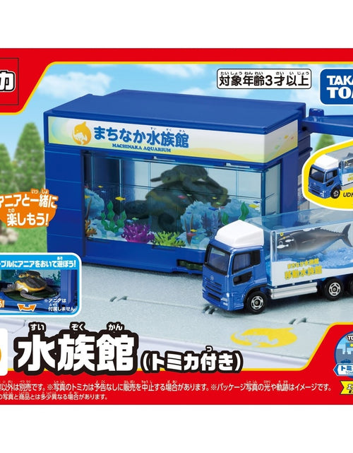 Load image into Gallery viewer, Takara Tomy Tomica Town World Aquarium (with Tomica Diecast Car x 1)
