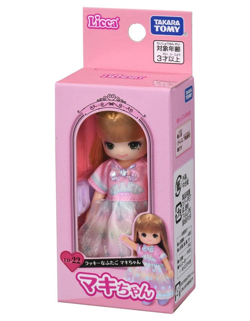 Load image into Gallery viewer, Takara Tomy Licca LD-22 Happy Twins Maki-chan Licca-chan Rika Dress up Doll
