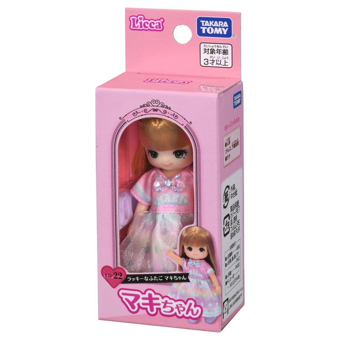 Takara Tomy Licca LD-22 Happy Twins Maki-chan Licca-chan Rika Dress up Doll