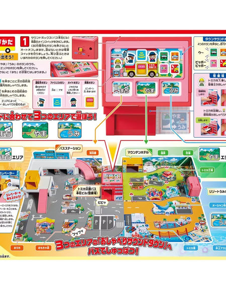 Takara Tomy Tomica Town World - Lively Sound Town at Bus Termi Playset