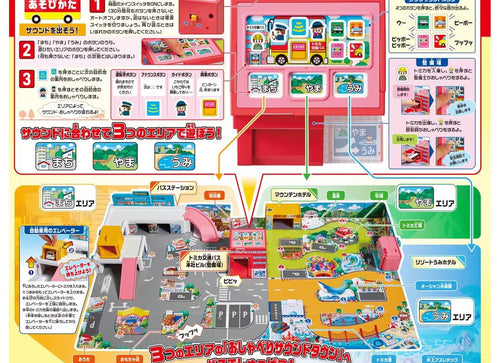 Load image into Gallery viewer, Takara Tomy Tomica Town World - Lively Sound Town at Bus Termi Playset
