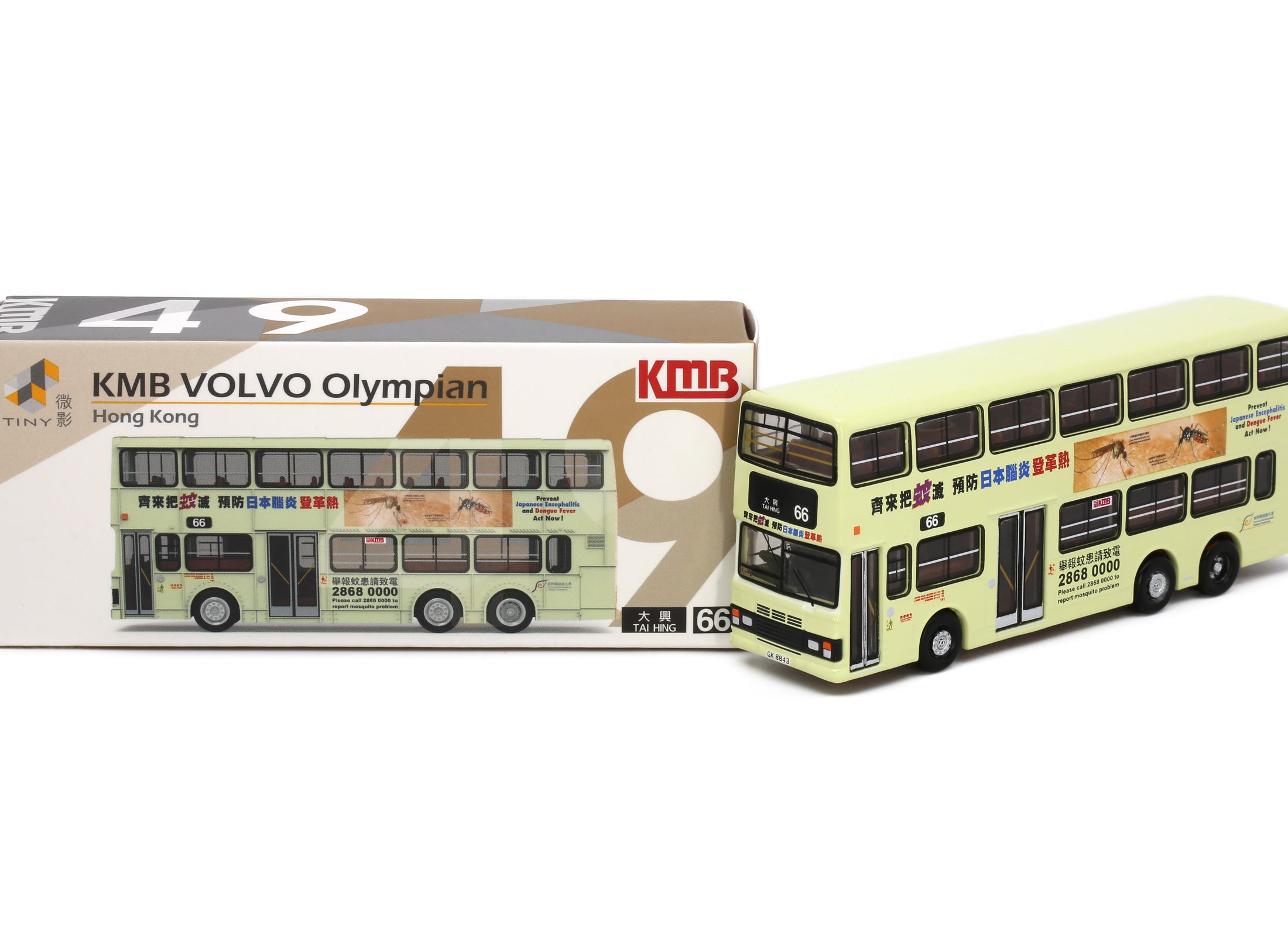 Tiny City Die-cast Model Car - KMB VOLVO Olympian 11m Prevent Dengue Fever (66)