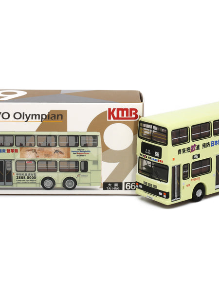 Tiny City Die-cast Model Car - KMB VOLVO Olympian 11m Prevent Dengue Fever (66)