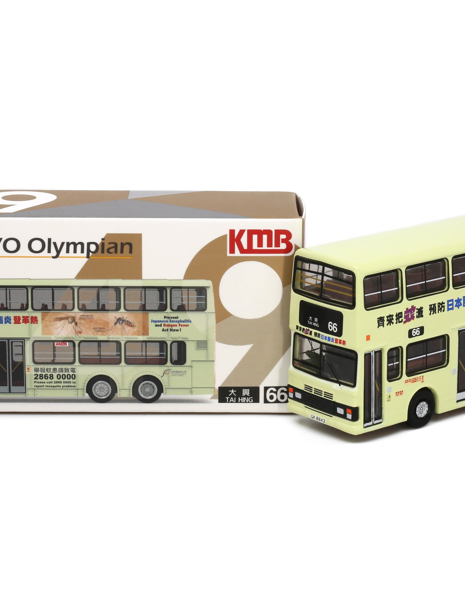 Tiny City Die-cast Model Car - KMB VOLVO Olympian 11m Prevent Dengue Fever (66)