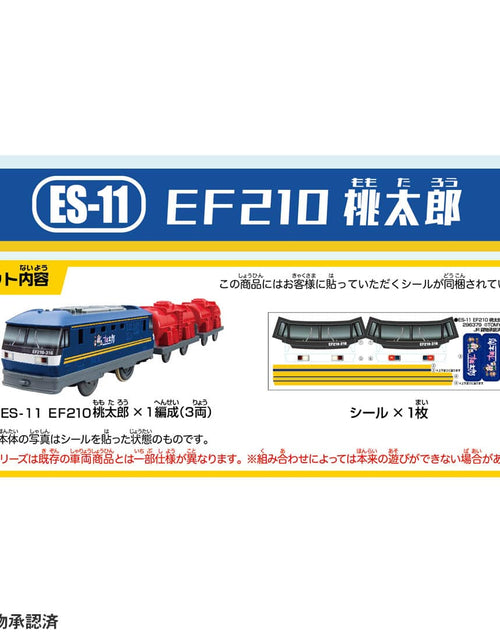 Load image into Gallery viewer, Takara Tomy Plarail Train - ES-11 EF210 Momotaro Motorized Train
