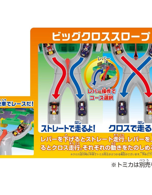 Load image into Gallery viewer, TOMY Mickey Mouse &amp; Road Racers Tomica Action Course Reorganization Town Circuit
