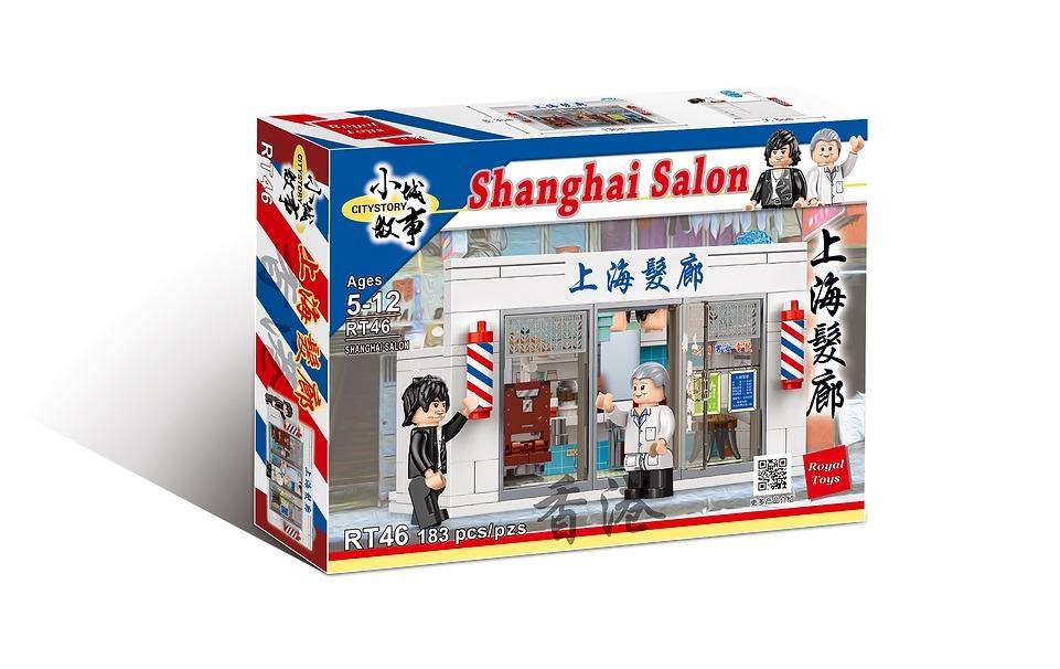 Royal Toys Building Blocks City Story Bricks RT46:  Shanghai Salon (183 Pcs/Pzs)