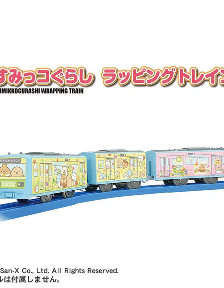 Takara Tomy Plarail Train - ES Sumikko Gurashi Wrapping Train (3-Car Set)
