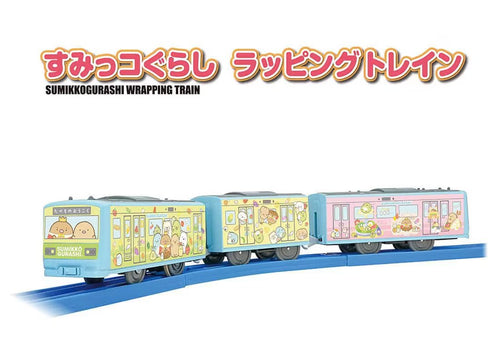 Load image into Gallery viewer, Takara Tomy Plarail Train - ES Sumikko Gurashi Wrapping Train (3-Car Set)
