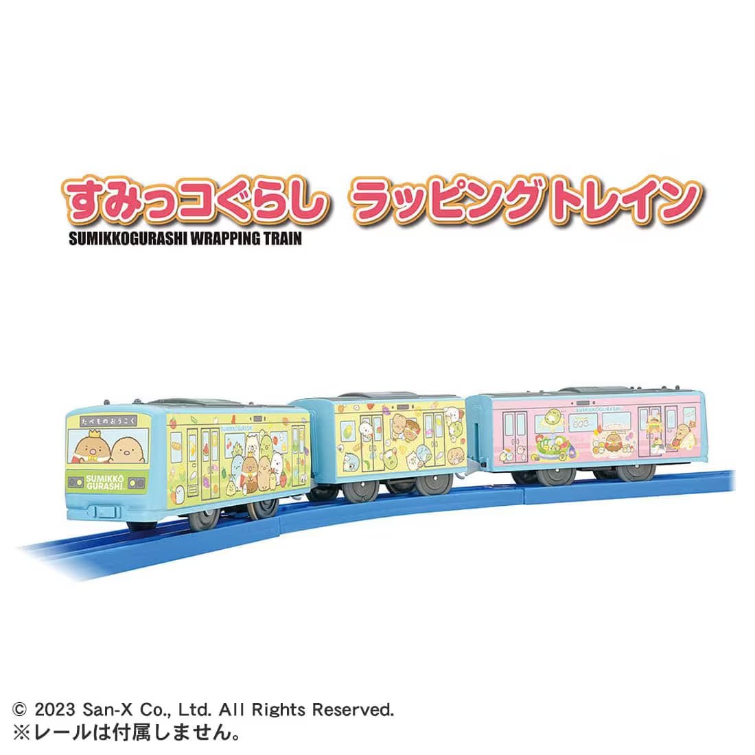 Takara Tomy Plarail Train - ES Sumikko Gurashi Wrapping Train (3-Car Set)