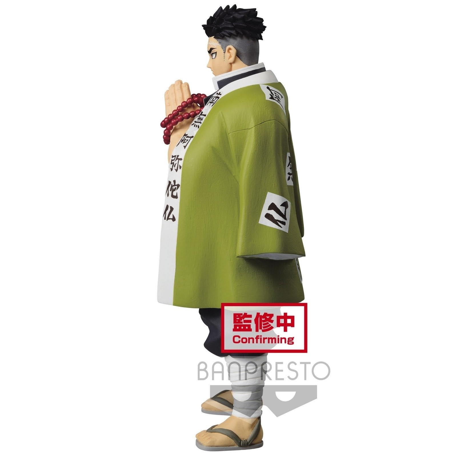 Banpresto Demon Slayer: Kimetsu no Yaiba Vol.16 PVC Figure - Gyomei Himejima