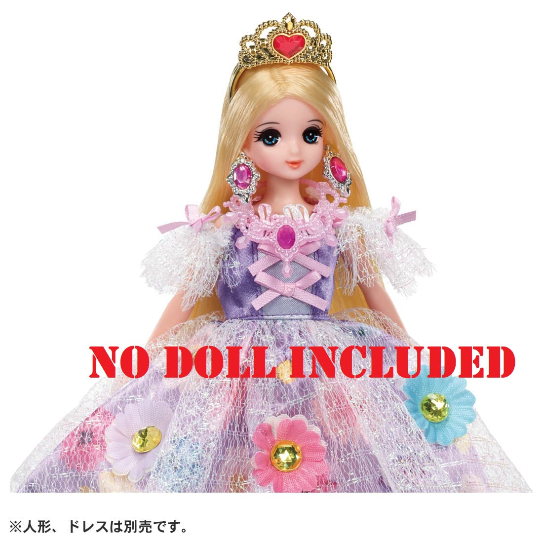 Takara Tomy Licca Fantasy Princess Princess Accessory Set (NOT INCLUDE DOLL)