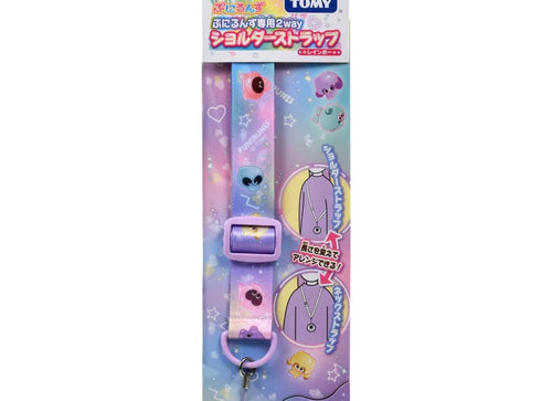 Load image into Gallery viewer, Takara Tomy Punirunes Punitomo Tsushin Shoulder &amp; Neck Strap Colorful STRAP ONLY
