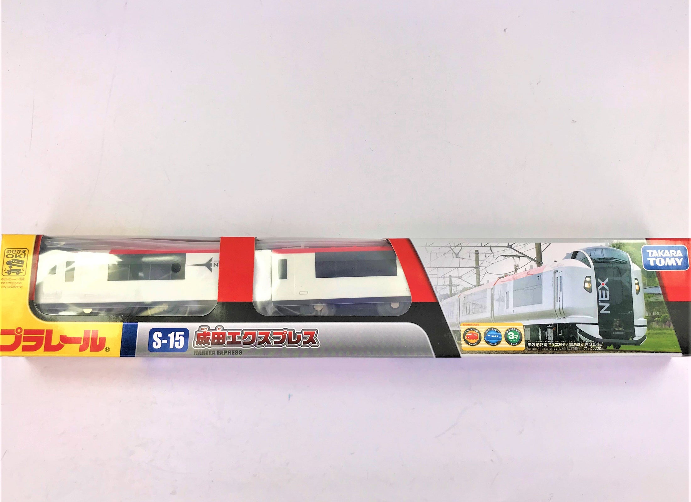 Takara Tomy Plarail Train S-15 Narita Express Motorised with Dedicated Joint