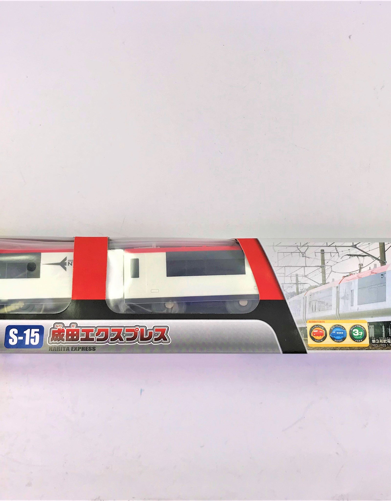 Takara Tomy Plarail Train S-15 Narita Express Motorised with Dedicated Joint