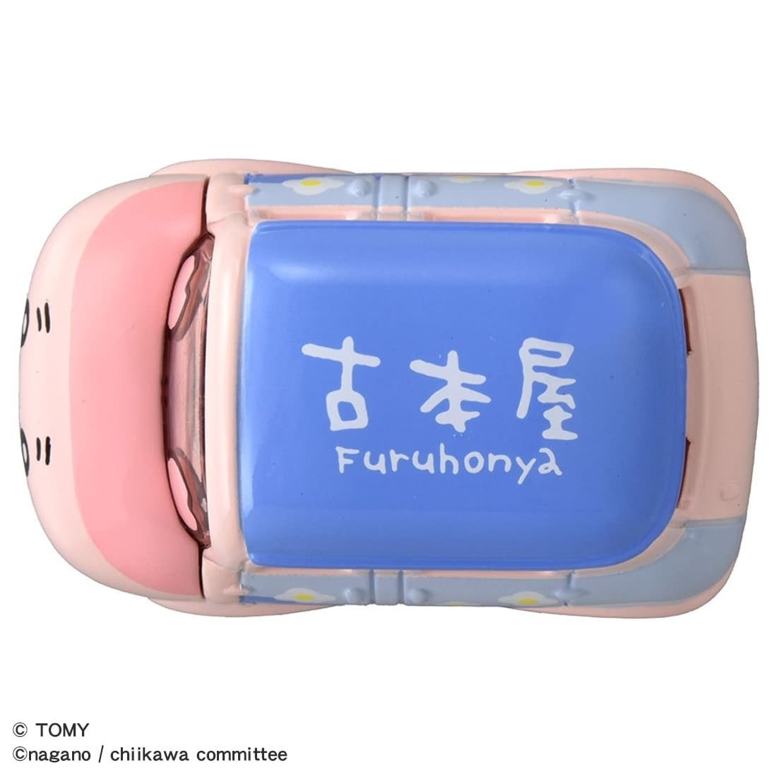 Takara Tomy Dream Tomica SP Chiikawa Furuhonya Used Bookstore
