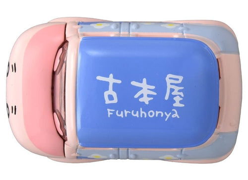 Load image into Gallery viewer, Takara Tomy Dream Tomica SP Chiikawa Furuhonya Used Bookstore
