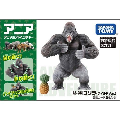 TAKARA TOMY Ania AS-36 Gorilla and Pineapple Wild Ver. Mini Animal Figure Toy
