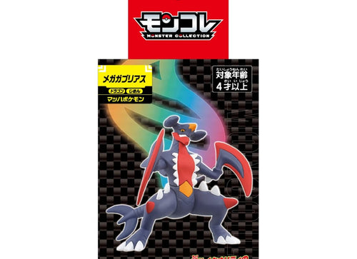 Load image into Gallery viewer, Takara Tomy Pokemon Monster Moncolle Collection Mega Garchomp Mini Figure
