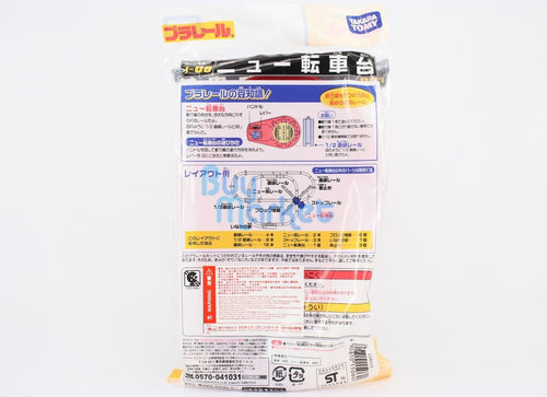 Load image into Gallery viewer, Takara Tomy Plarail Accessories Train  Parts J-08 Turn Table Rail Tracks Toys
