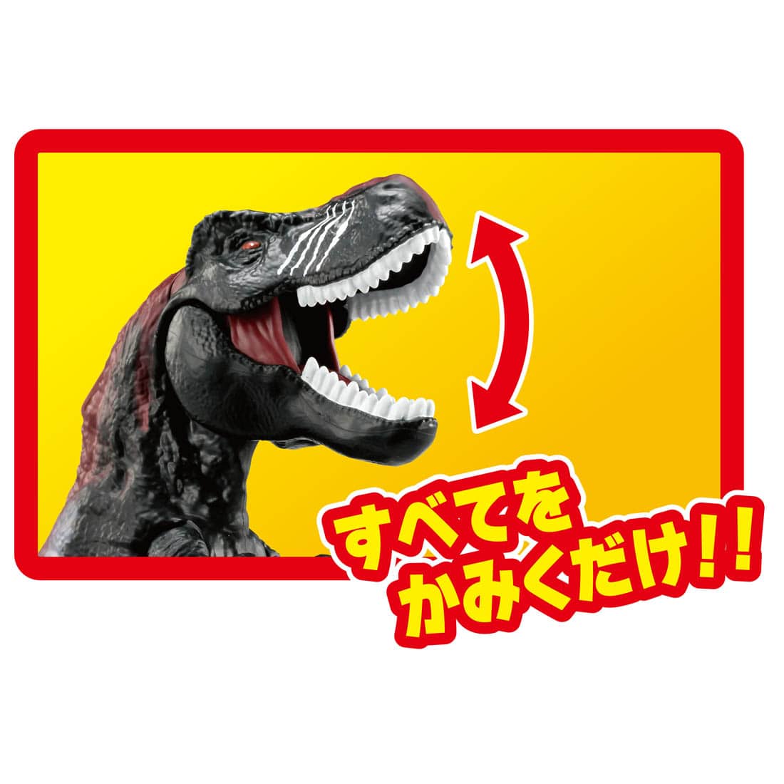 Takara Tomy Adventure Continent Ania Kingdom Big Dark Flame 29cm Figure