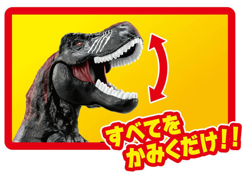 Load image into Gallery viewer, Takara Tomy Adventure Continent Ania Kingdom Big Dark Flame 29cm Figure

