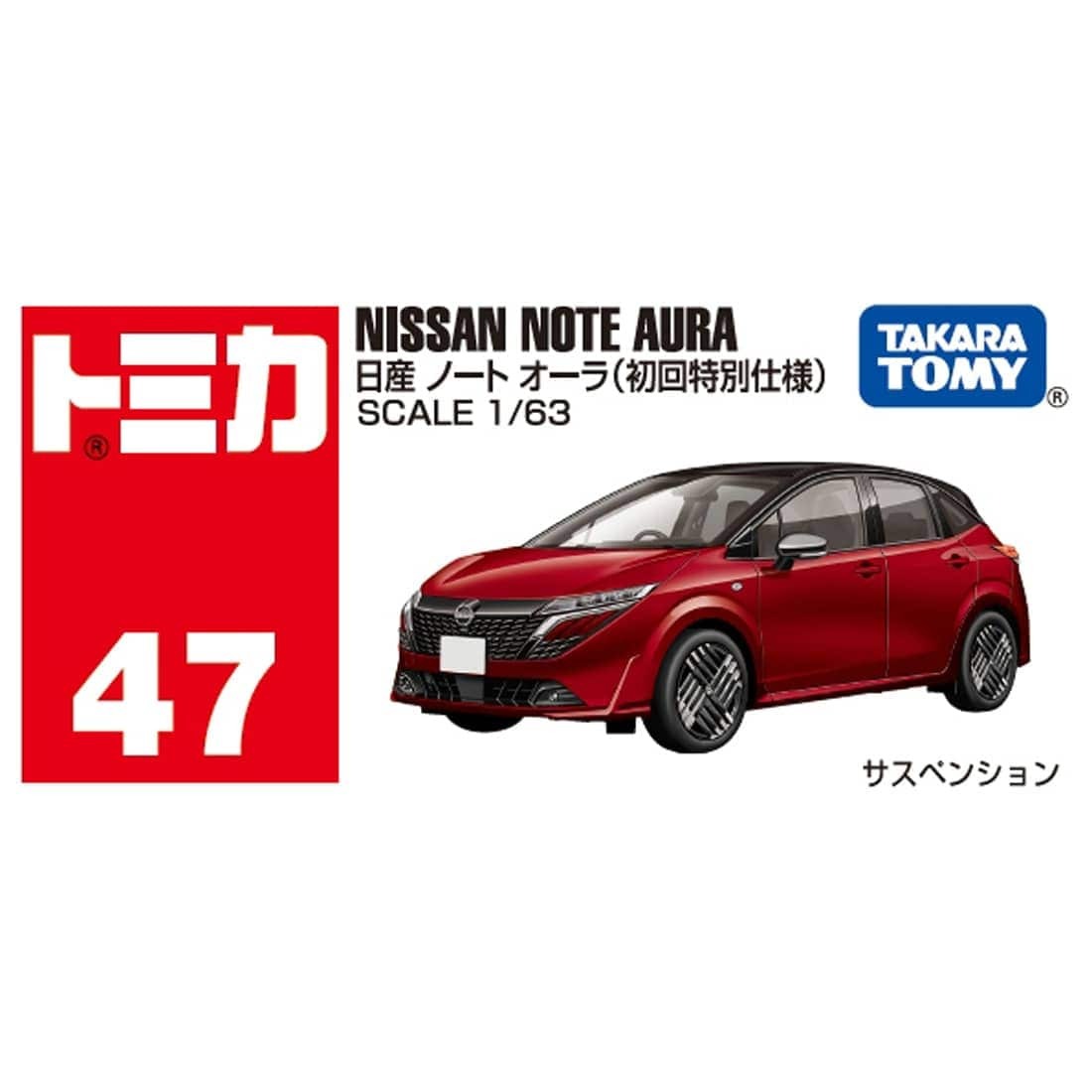 Takara Tomy Tomica Diecast Model Car 1:63 No.47 Nissan Note Aura (1st)