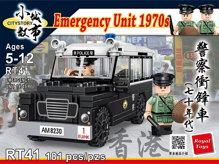 Royal Toys Building Blocks City Story Bricks RT41 : Emergency Unit 1970S