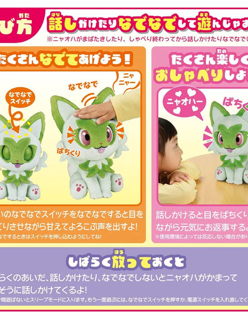 Load image into Gallery viewer, Takara Tomy Pokemon Plush Stroking and Staring Pachikuri Sprigatito
