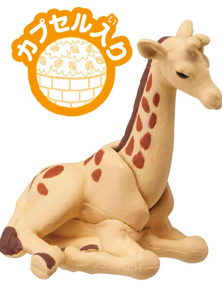 Takara Tomy ANIA animal Action Mini Figure - AC-04 Giraffe (Child)