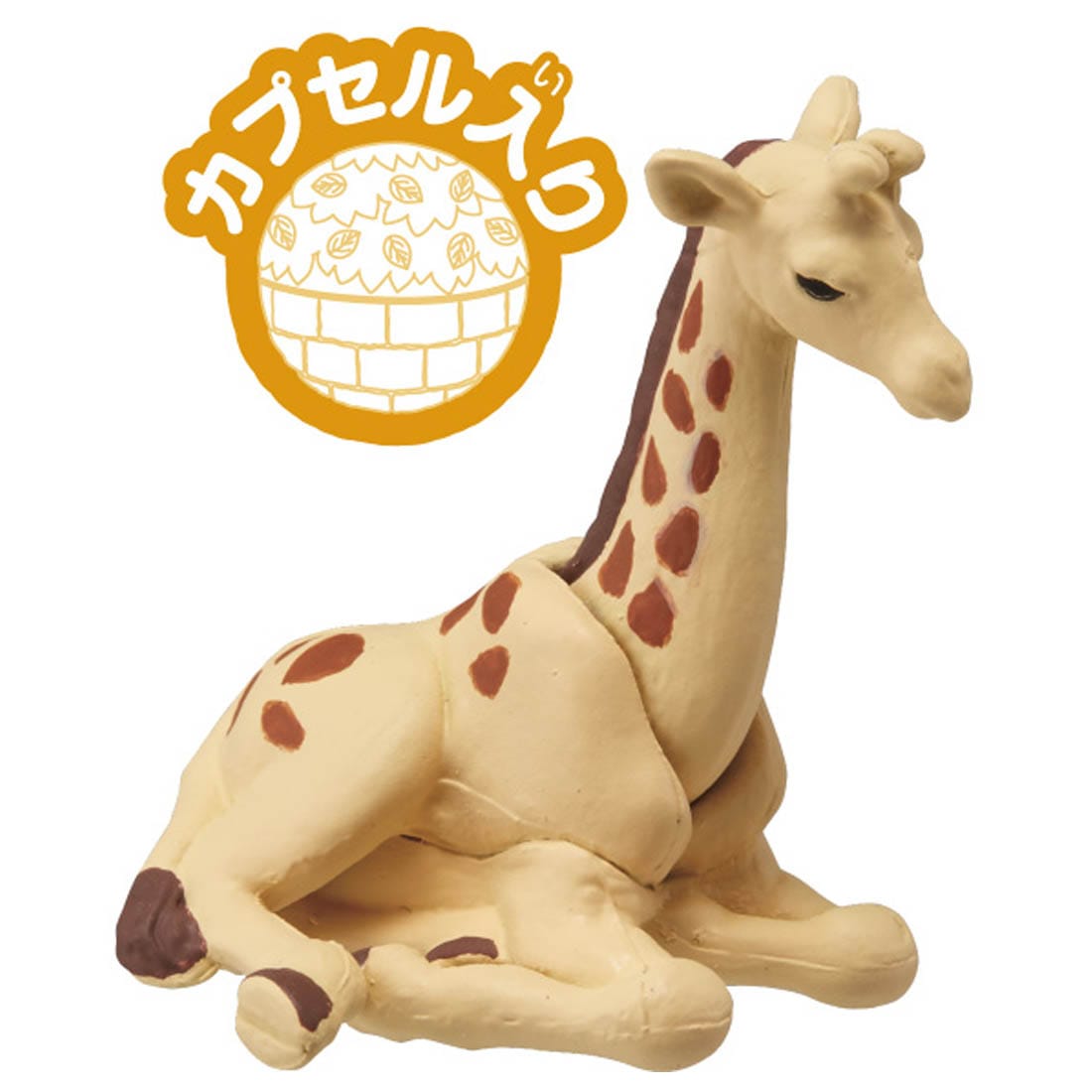 Takara Tomy ANIA animal Action Mini Figure - AC-04 Giraffe (Child)