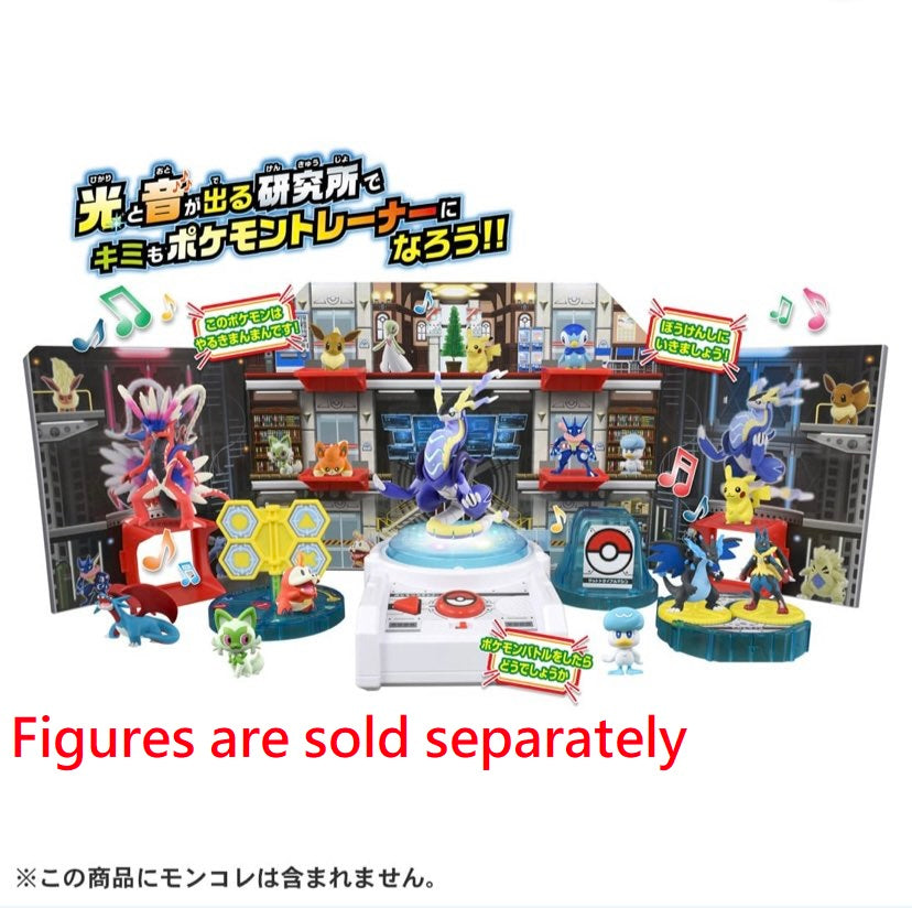 Takara Tomy Welcome to the Pokemon Trainer Pokemon Lab DX playset (NO figures)