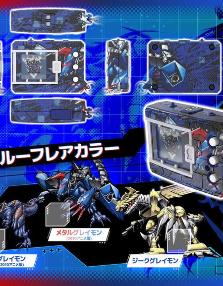 Bandai DIGIMON COLOR DIGIMON XROS WARS 15th Edition BLUE FLARE color