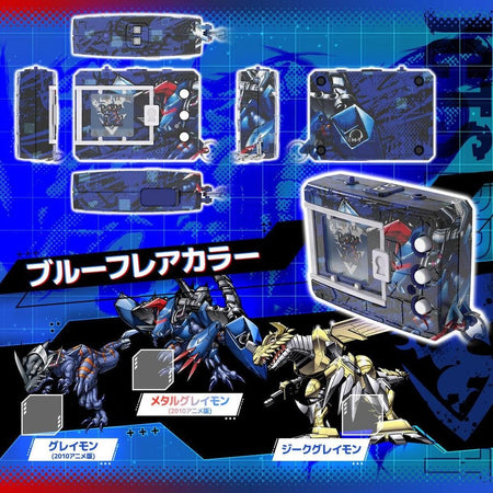 Bandai DIGIMON COLOR DIGIMON XROS WARS 15th Edition BLUE FLARE color