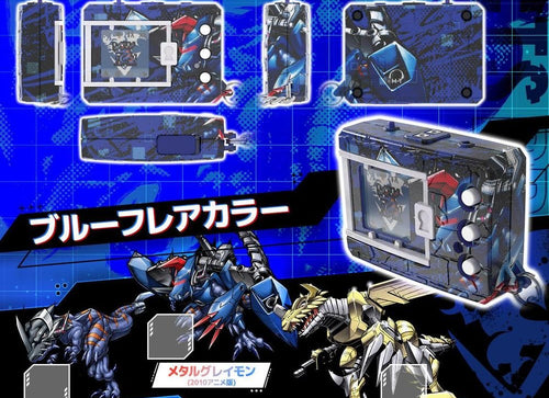 Load image into Gallery viewer, Bandai DIGIMON COLOR DIGIMON XROS WARS 15th Edition BLUE FLARE color
