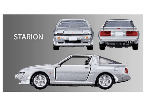 Load image into Gallery viewer, Takara Tomy Tomica Premium Mitsubishi Sport Cars 3 Models Gift Set

