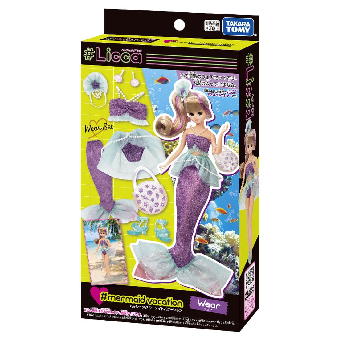 Takara Tomy Licca Chan Doll Dress - Mermaid Vacation Wear (NOT INCLUDE DOLL)
