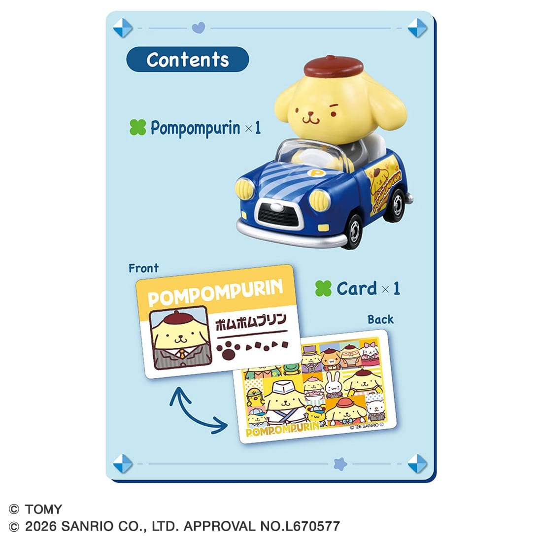 Takara Tomy Dream Tomica Tunes Single Packs Sanrio Hard at Work Pompompurin