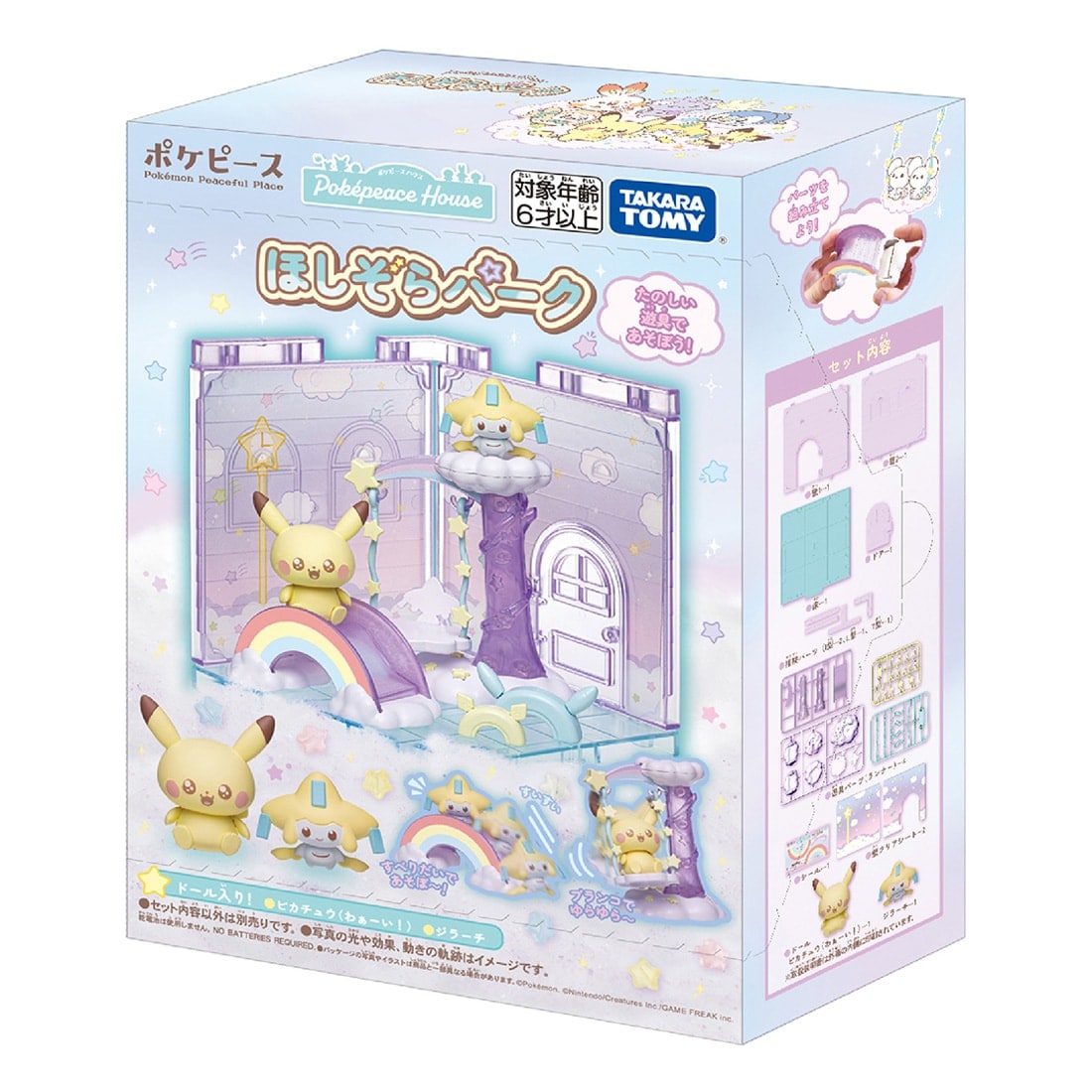 Takara Tomy Pokemon PokePeace Sweets Shop Pikachu & Jirachi (Character Toy)