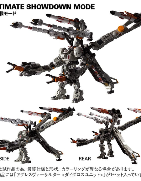 Takara Tomy DIACLONE TM-36 TACTICAL MOVER AGGRESS VERSAULTER <DIATALOS UNIT>