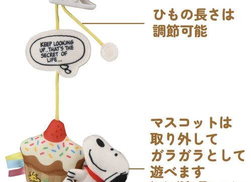 Load image into Gallery viewer, Takara Tomy Baby Toy Outing Pororon Mascot Snoopy
