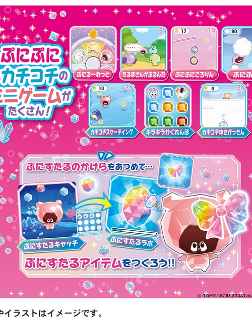 Load image into Gallery viewer, Takara Tomy - LCD Purirunes Punistal Clear Pink Pet Game Toy For Children
