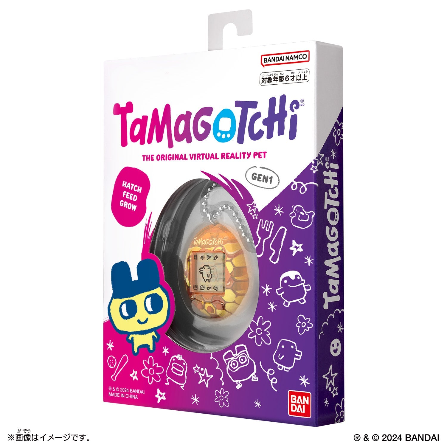Bandai - Tamagotchi - Pure Honey: (GEN1) Virtual Pet / Electronic Digital Toy