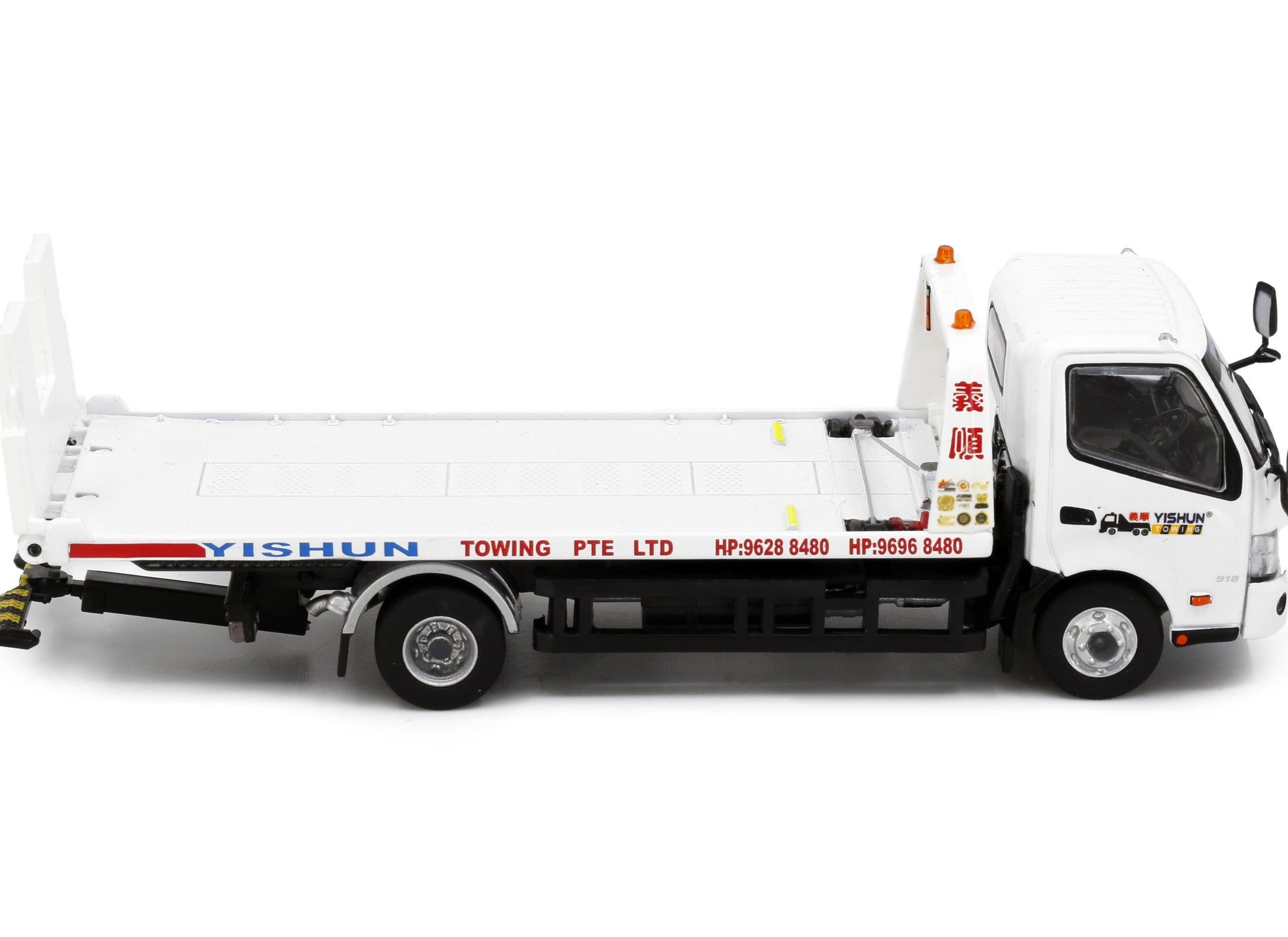 Tiny City SG20 Die-cast Model Car - HINO300 Singapore YISHUN Flatbed Tow Truck