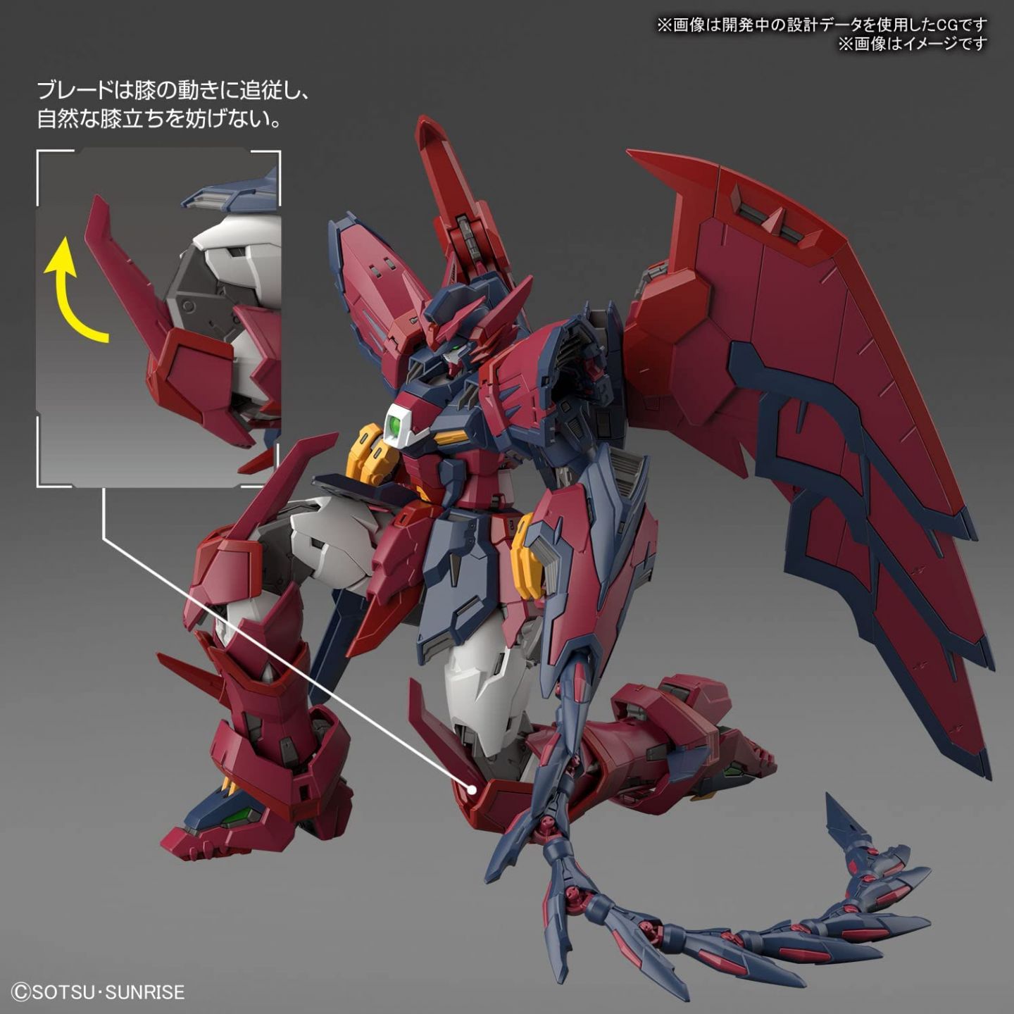 Bandai 1/144 RG MOBILE SUIT GUNDAM WING GUNDAM EPYON Model Kit