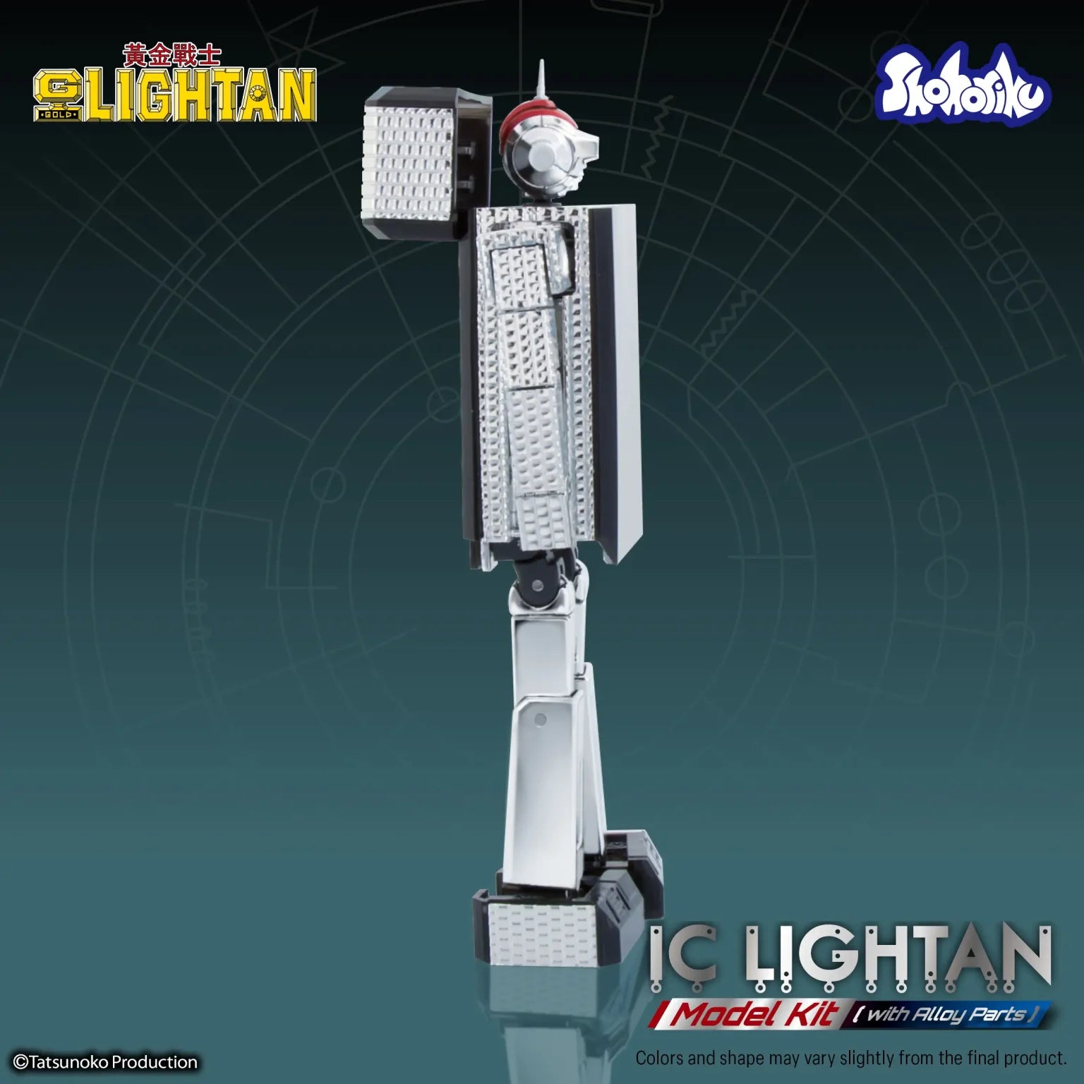 Shohoriku Saigokin I.C. Lightan Model Kit (With Alloy Parts) Action Figurine