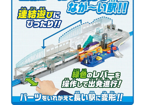 Load image into Gallery viewer, Takara Tomy Plarail Lever Action &amp; Sound! Big Station Playset
